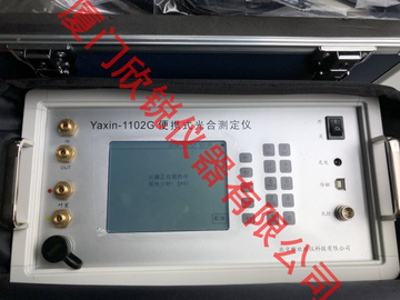 Yaxin-1102G便携式光合作用仪 光合速率蒸腾速率气孔导度胞间CO2