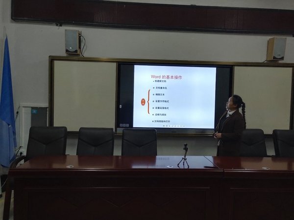思南縣第二小學 秦玲：新時代、新要求、新技能