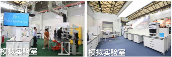 2019中國國際實驗室規劃、建設與管理大會暨展覽