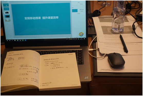 走進希沃“杏壇計劃”第五期高級研修班