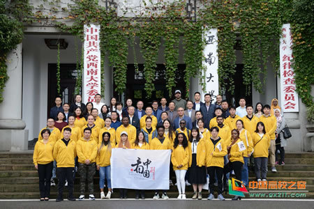 “2020看中國·外國青年影像計劃·重慶行”啟動儀式在西南大學舉行