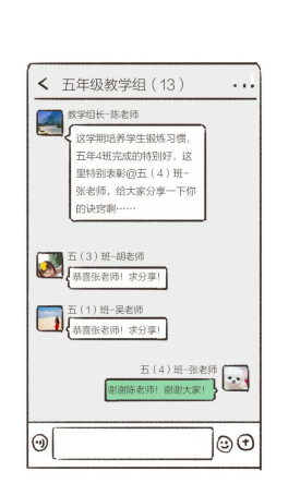 班主任必备：利用班级优化大师打卡培养孩子好习惯