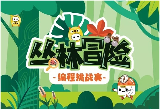 除了學科競賽，每年有哪些中小學生可以參加的比賽?