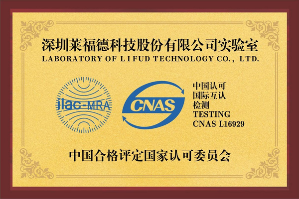 萊福德為何仍能保持快速的交期反應？