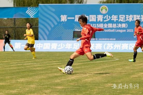 合肥市满天星女足获第一届中国青少年足球联赛（女子U15组）全国第十