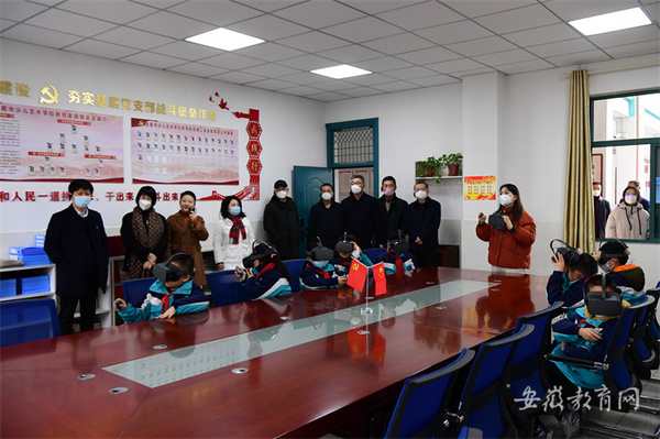 中国教科院考察合肥市瑶海区教育信息化和未来学校建设