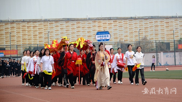 青春激扬 蚌埠学院应用技术学院2023年度田径运动会开幕