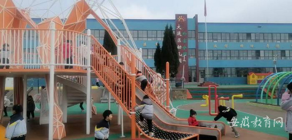 淮南市大通区倾力打造学前教育新常态
