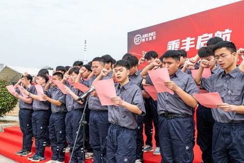 培养为飞机“保驾护航”技能型人才 长沙航院“顺丰航空学徒制班”开班