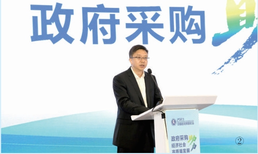 中国政府采购报年会在广东省珠海市成功举办