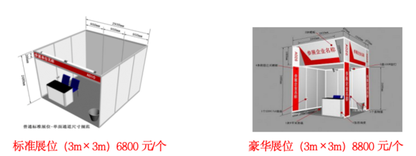 2025第二十一届中国南京教育装备暨科教技术展览会