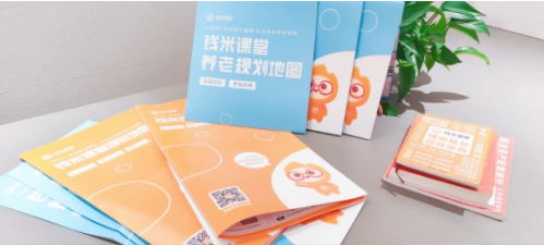 延遲退休時代來臨：【簡橙·錢米課堂】助力投資者提前布局財富人生