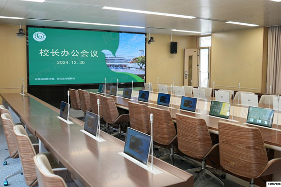 推动区域教育高质发展！itc助力华南师范大学附属中学东莞长安学校打造东莞教育标杆！