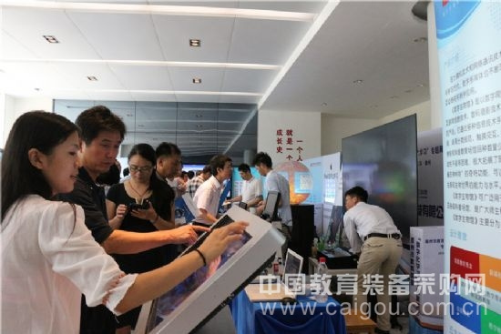 江蘇省泰州市成功舉辦教育裝備“數字化學習”專題展演活動