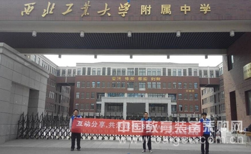 希沃免費巡檢掀全國熱潮