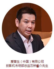 愛普生:開辟互聯網渠道與“兩極化”策略