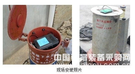 河北水利局采购九州空间地下水监测系统 河北水利局采购九州空间地下水监测系统