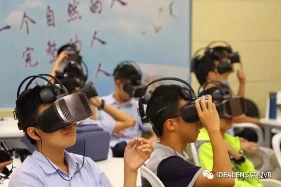 VR教育：IDEALENS带你遨游数字书海