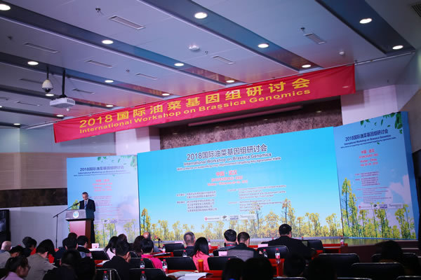澤泉科技參加2018國際油菜基因組研討會