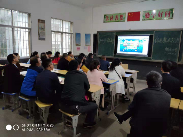 宜春市袁州區全面推進教師信息技術能力提升，希沃強力助陣
