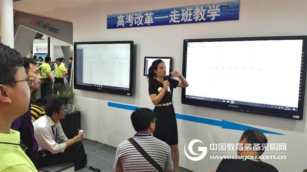 鸿合完整教育生态链亮相中国教育装备展