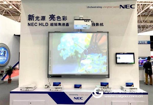 鸿合完整教育生态链亮相中国教育装备展