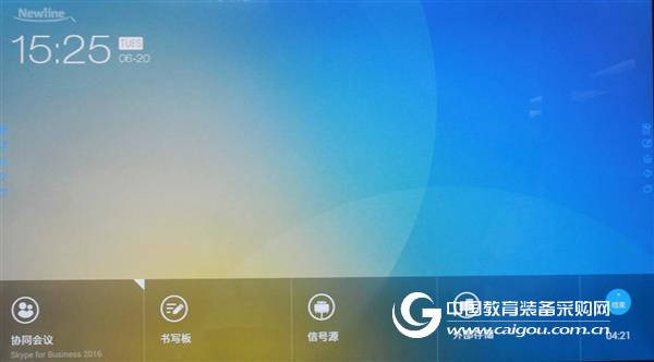 开创智能会议时代 全面解密鸿合X7商务大屏