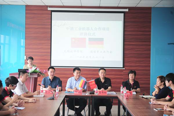 无锡技师学院首届中德工业机器人正式开班