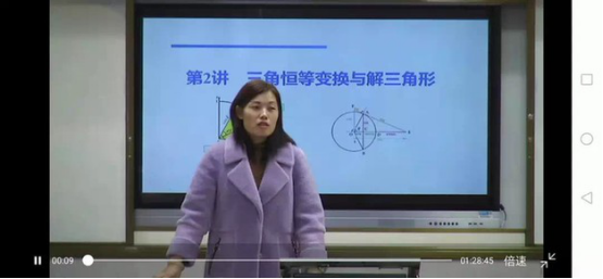 煙臺聯通信息化助力教育“停課不停學”