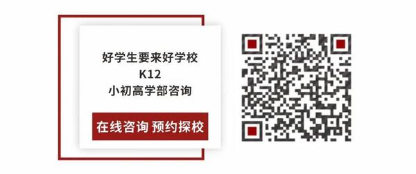 最高一次性生涯基金奖励100万！天行创世纪学校高考复读班助你圆梦