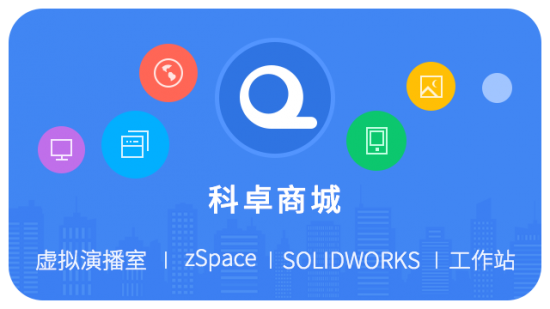 zSpace VR与AR技术如何促进学生的深度学习