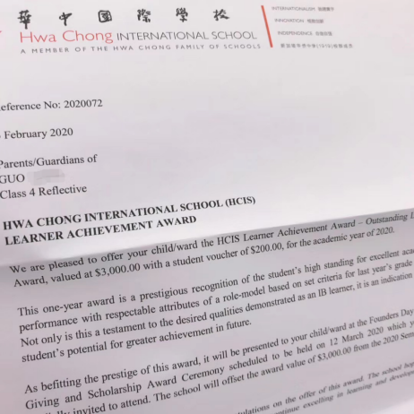 华中国际学校2021年09月入学测试报名