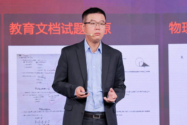 共話教育數字化轉型 2022聯想創新科技大會智慧教育分論壇召開