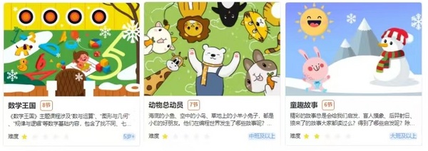 五格殿下助力少兒編程機構開學季抓住市場經濟復蘇紅利期