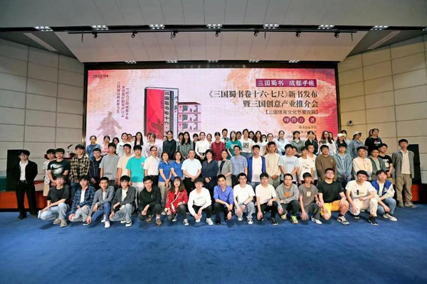 四川大學三國體育文化節蜀漢篇系列活動順利舉行