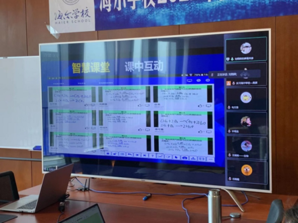 技術賦能，海爾學校啟動“5G+智慧教育”專題培訓