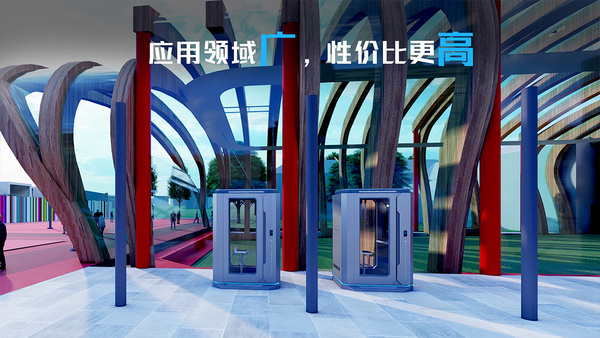 值得收藏！多種體驗讓你的會議不同凡響！—移動多媒體工作艙