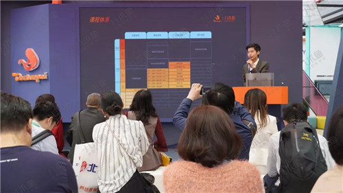 八爪鱼教育携新品亮相第77届中国教育装备展