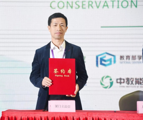重磅！立達信聯合教育部學校規劃建設發展中心成立校園智慧健康光環境研究中心