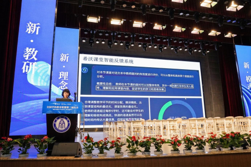 大中小學“同題異構” 數字化推動教學研協同