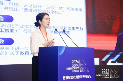 強智科技助力數智賦能教育創新發展論壇在?？趫A滿舉辦