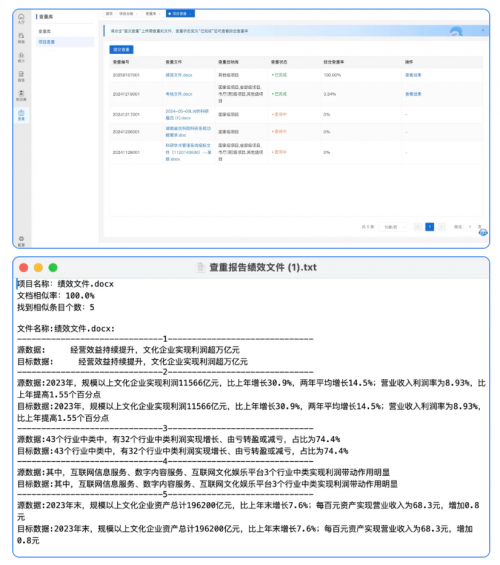 深度融合deepseek等前沿大模型，强智科技全新升级科研服务