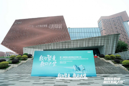 战略签约｜龙源数媒携手陆海传媒，共筑数字化教研新未来