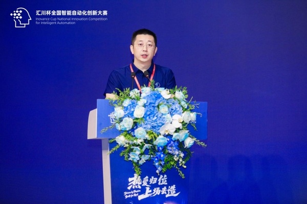 第三屆“匯川杯”總決賽暨大學(xué)生智能裝備創(chuàng)新作品展圓滿收官！