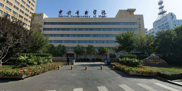 央音在線引領教育升級 知識付費大勢所趨