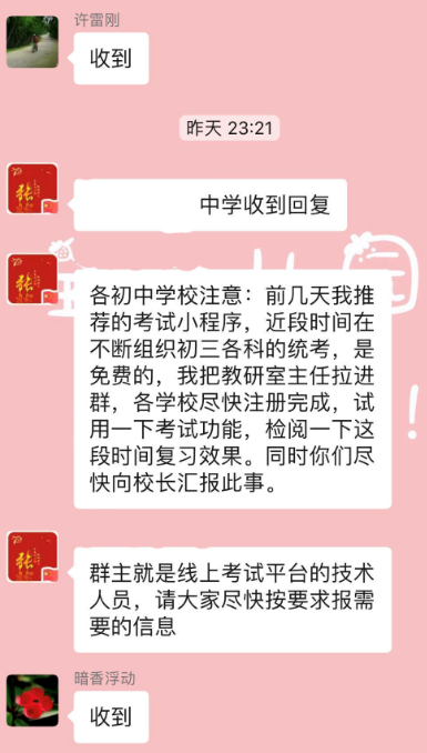 疫情期間學校教學工作如何展開？卓育云線上考試系統來幫你