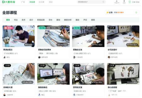 大鵬教育多品類試學體驗課，讓學習更簡單