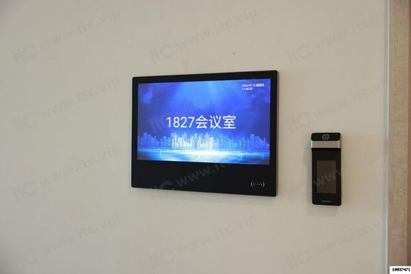 itc保倫股份助力西安電子科技大學廣州研究院打造產教融合新高度！