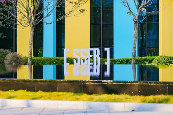 弦歌百年，惟實勵新！itc保倫股份助力廣東實驗中學建校100周年盛典！