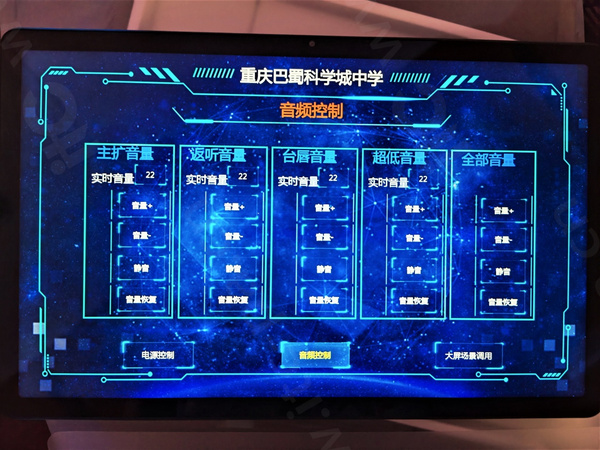 打造浸潤式校園氛圍，保倫電子itc助力重慶巴蜀科學城中學智慧建設！